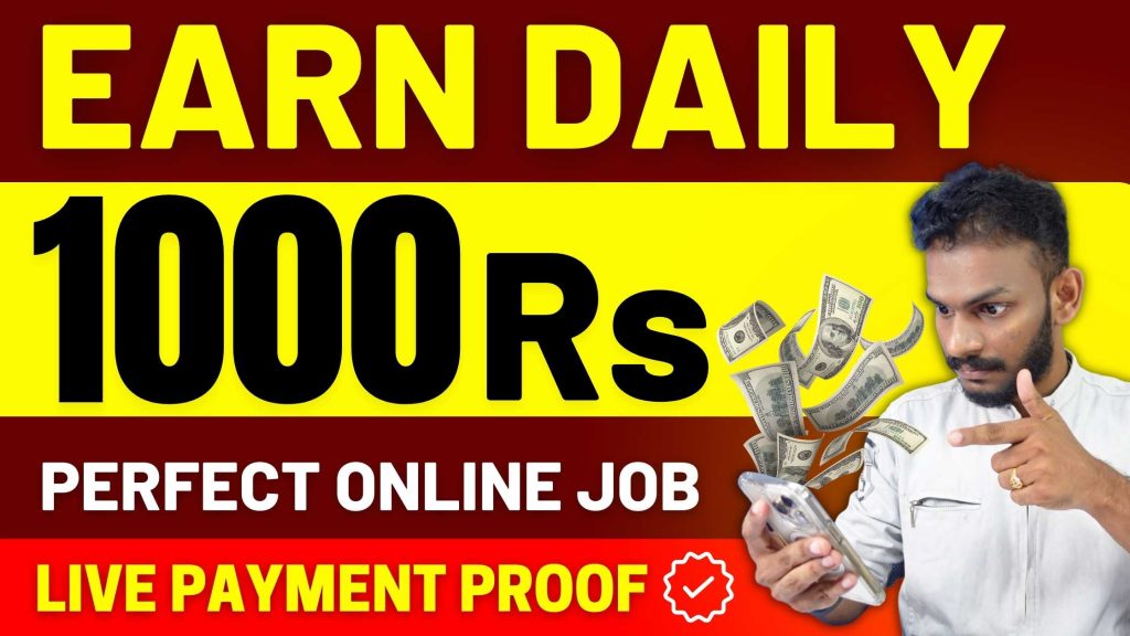 Online Job Earn Rs Daily Without Any Investment Best