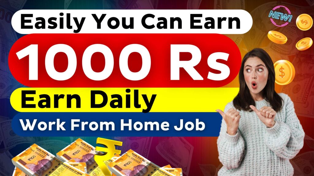 Earn Money Online Easily You Can Earn 1000 Rs Daily Work From Home