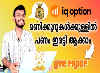Invest 700 INR earn 3000 in 10 min – LIVE PROOF – Low-risk online trading – IQ Option review