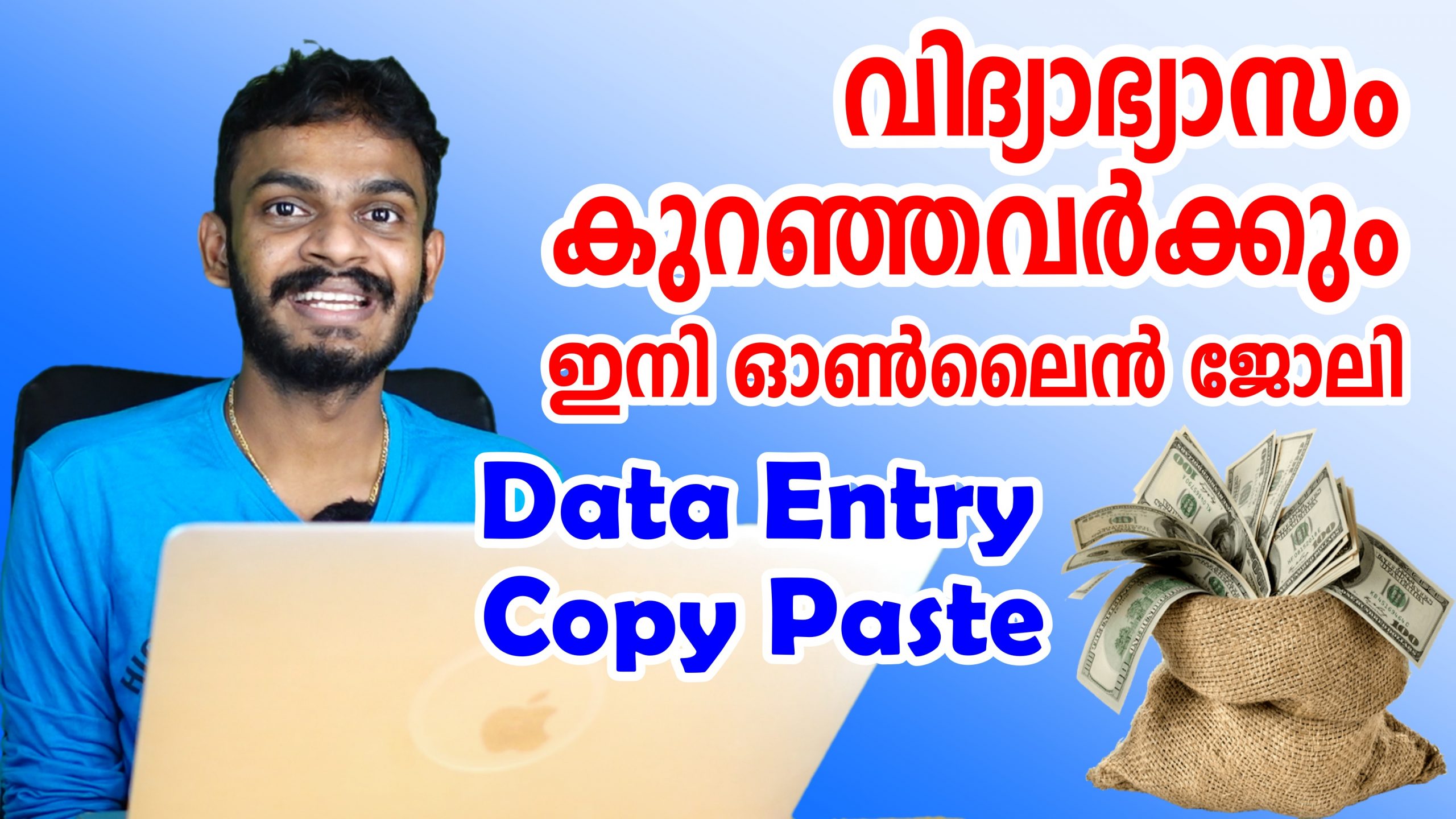 paidforarticle – Make Money from Copy Paste Work – Paidforarticles best Online Data Entry Job