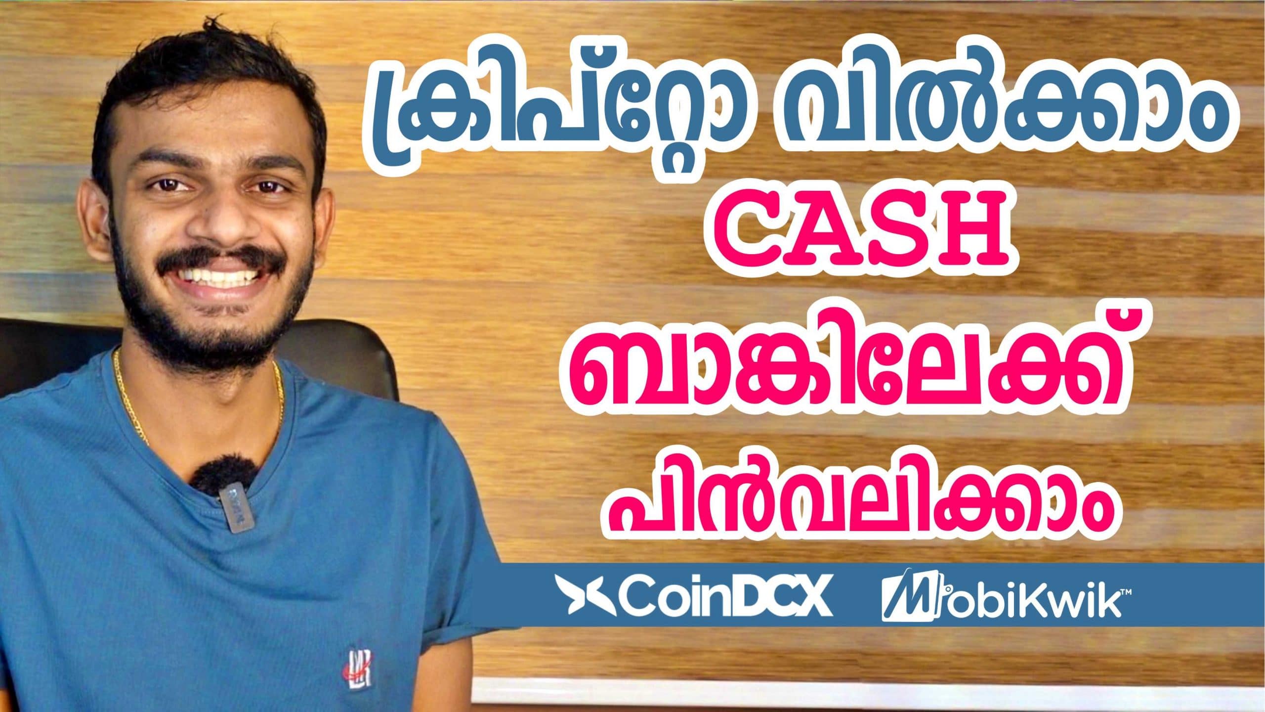 Coindcx – How to Sell CryptoCurrency from CoinDCX and How to Withdraw Money to Indian Bank Account