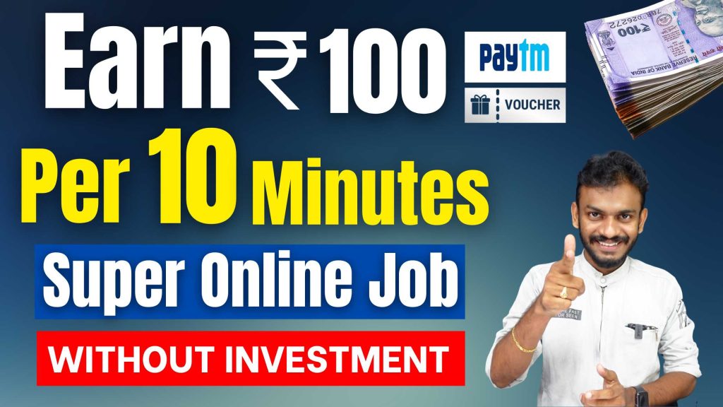 Online Job - Earn ₹100 In 10 Minute - Work From Home Job (without 