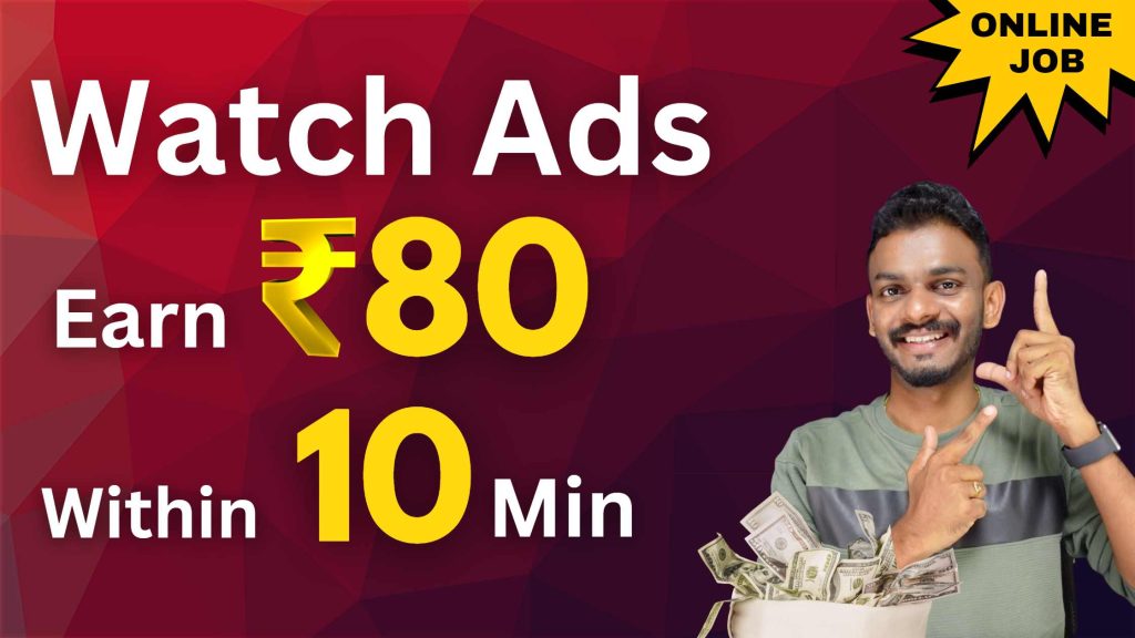 Make Money Online Earn Up To 80 Rs In Under 10 Minutes With This Make Money Online Earn Up To 80 Rs In Under 10 Minutes With This