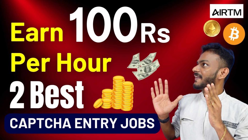 Online Job Malayalam - Best 2 Captcha Entry Jobs To Earn 100 Rs Per Hour - Online Job - Work 