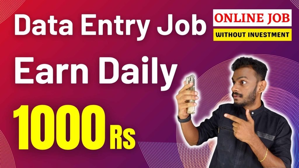 online-jobs-best-data-entry-job-to-earn-1000-rs-daily-make-money