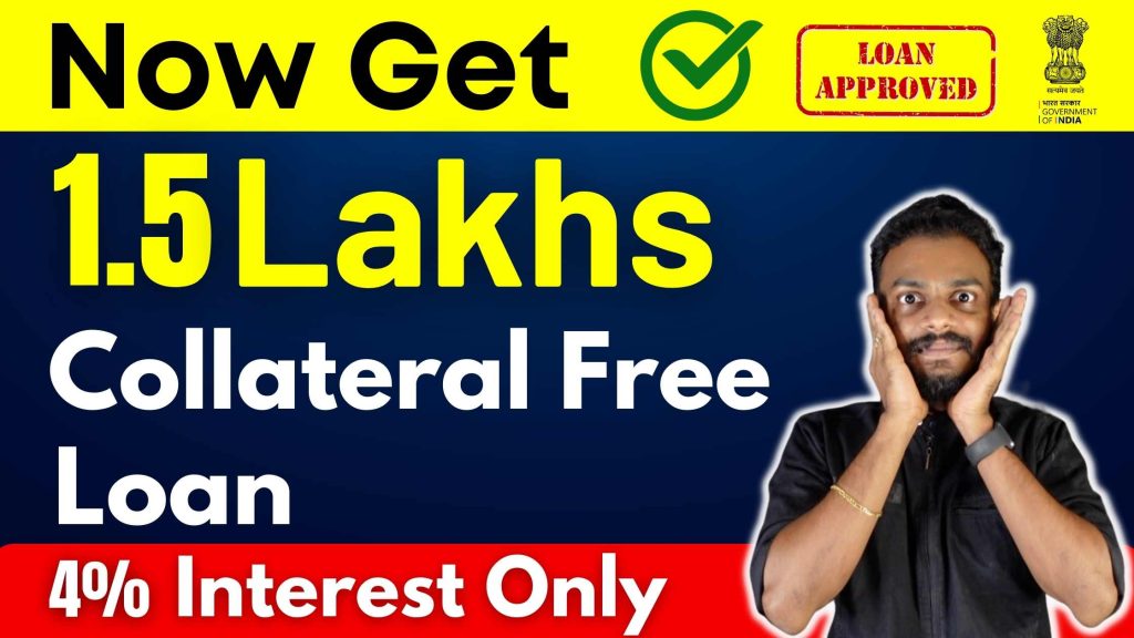 govt-loan-scheme-2023-get-1-5-lakhs-collateral-free-loan-with-4