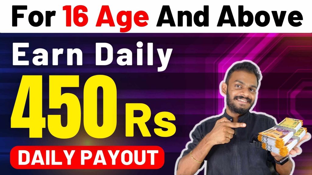 online-job-how-to-earn-450-rs-daily-online-jobs-2023-best-online