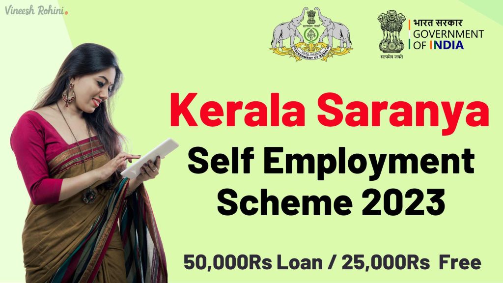 Kerala Saranya Self Employment Scheme 2023: A Path to Financial Independence and Economic Growth 