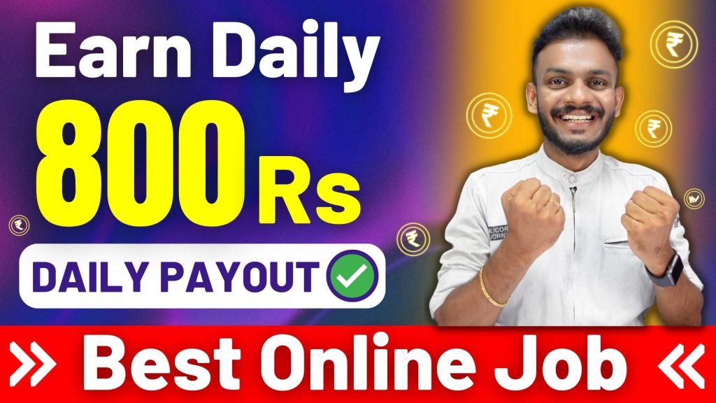 Earn Money Online - Earn Money Online 800 Rs Daily - Earn Money Online ...