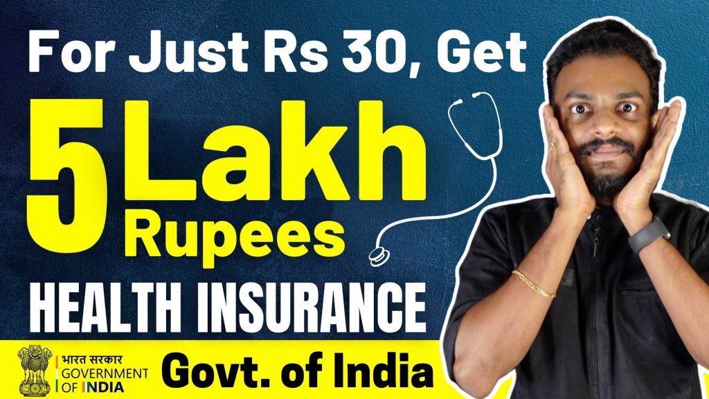 health-insurance-get-5-lakh-health-insurance-for-just-rs-30-health