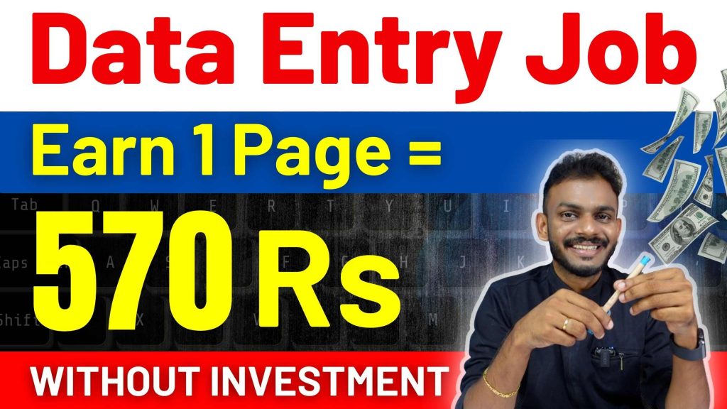 Data Entry Job Earn 570 Rs Per Page Data Entry Job 2023 Data data-entry-job-earn-570-rs-per-page-data-entry-job-2023-data
