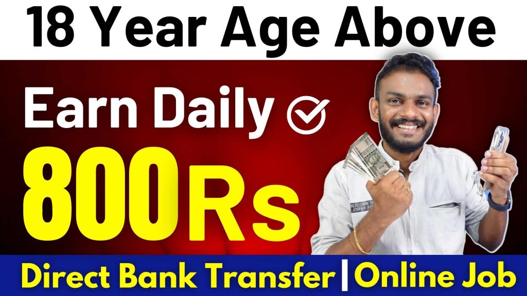 Part Time Jobs Earn 800 Rs Daily From This Online Job Part Time Part Time Jobs Earn 800 Rs Daily From This Online Job Part Time