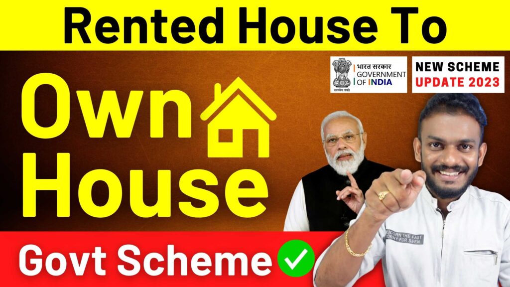 home loan new scheme 2023