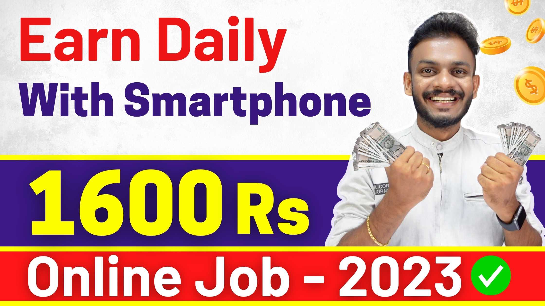 Make Money Online – Earn 1600 Rs Daily – Make Money Online 2023 – Online Job – Online Job 2023