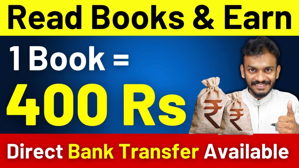 online-jobs-from-home-earn-400-rs-via-reading-books-online-jobs