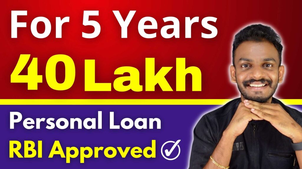 personal-loan-get-40-lakh-personal-loan-for-5-years-personal-loan