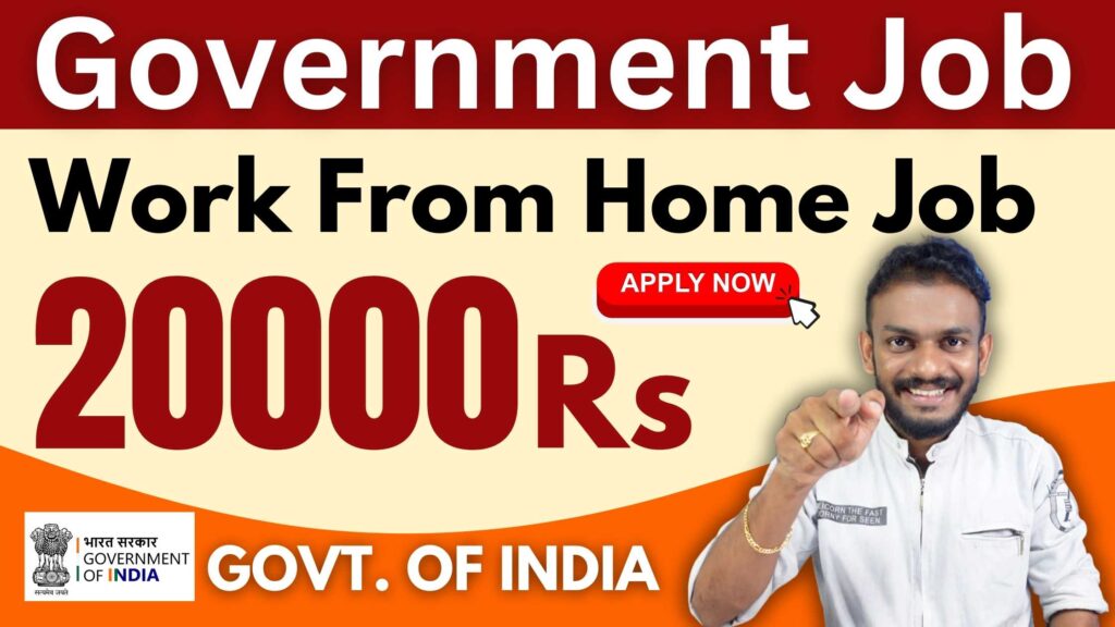 National Career Service Anyone Can Earn 20,000 Rs Through Government