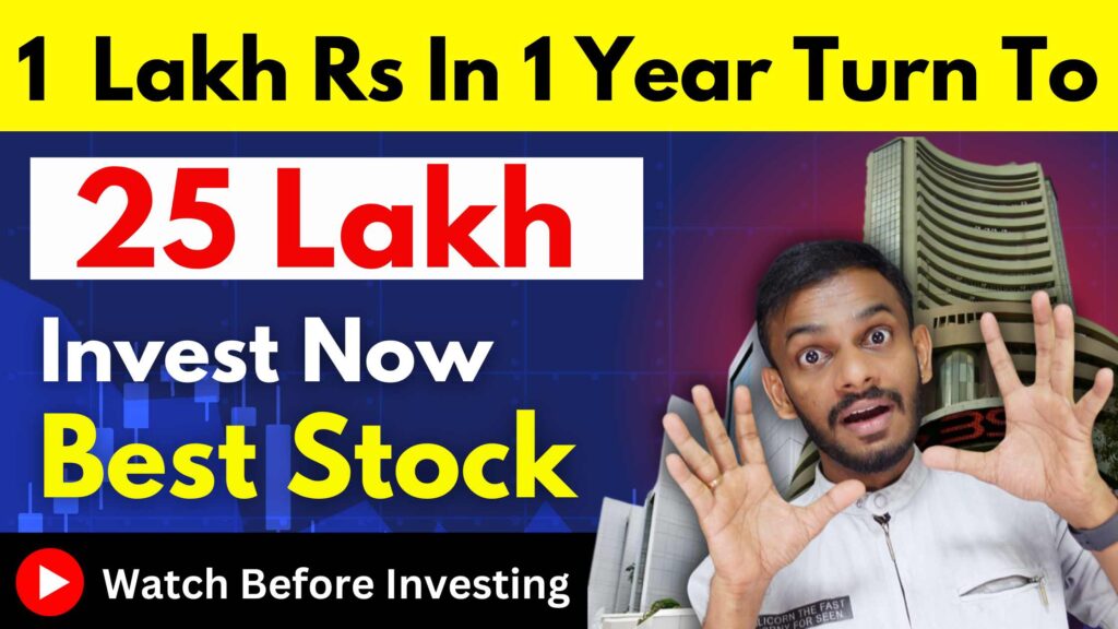 stock-market-make-1-lakh-to-23-lakh-rupees-stock-market-2023