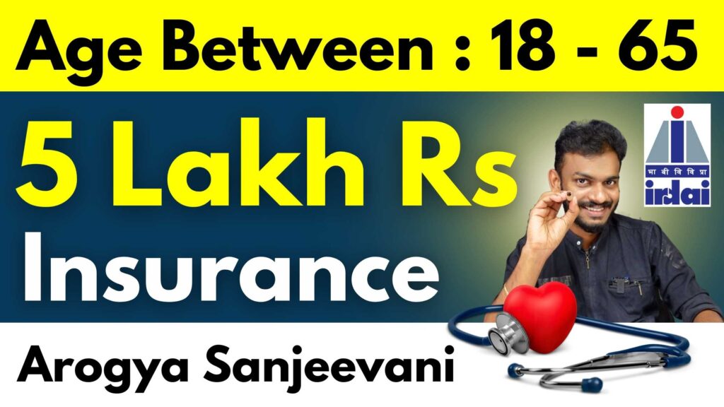 arogya-sanjeevani-5-lakh-insurance-policy-age-18-65-best