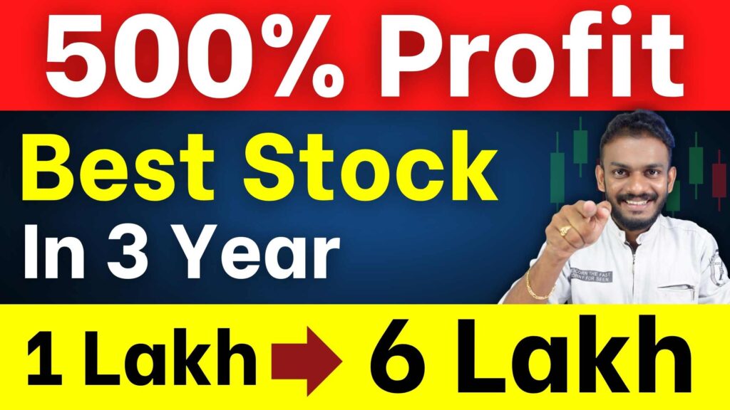 stock-market-beginners-500-profit-in-3-year-1-lakh-to-6-lakh