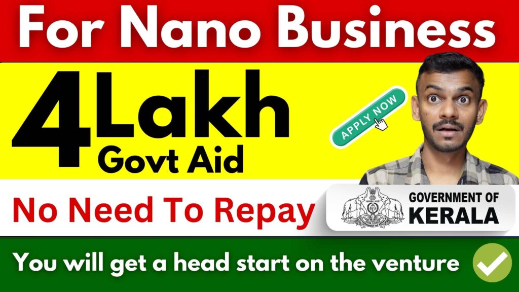 margin-money-grant-get-free-4-lakh-rupees-for-start-a-nano-business