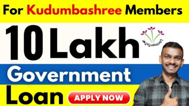 Kudumbashree Loan
