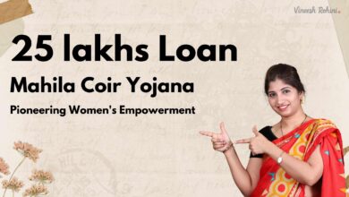 Mahila Coir Yojana
