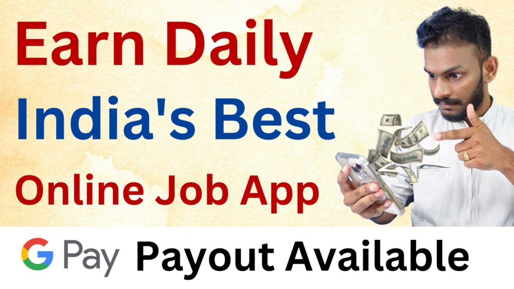 sikka-app-new-earning-app-2024-sikka-app-india-s-best-online-job