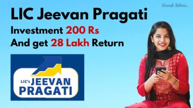 LIC Jeevan Pragati