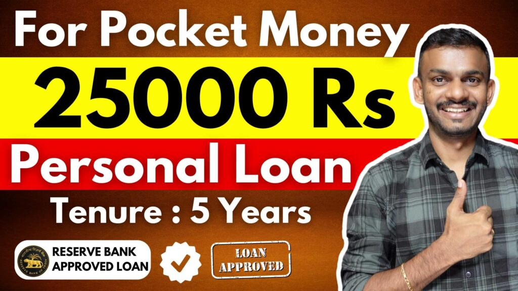 online-loan-app-get-25-000-personal-loan-tenure-5-year