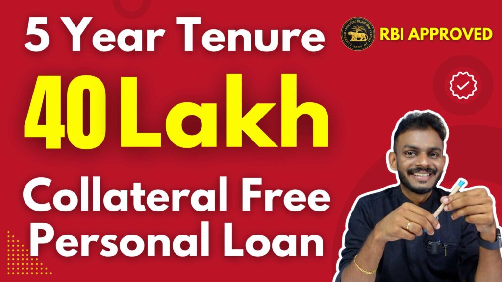 online-loan-app-get-40-lakh-loan-for-5-years-without-collateral