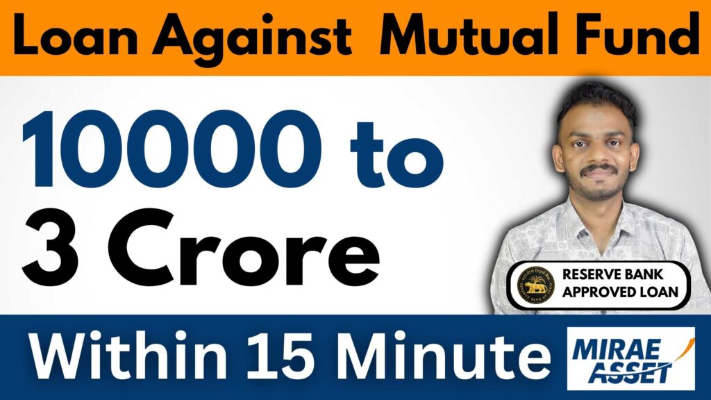 Mirae Asset - Loan Against Mutual Fund Within 15 Minute - Comprehensive 