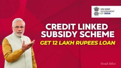 Credit Linked Subsidy Scheme