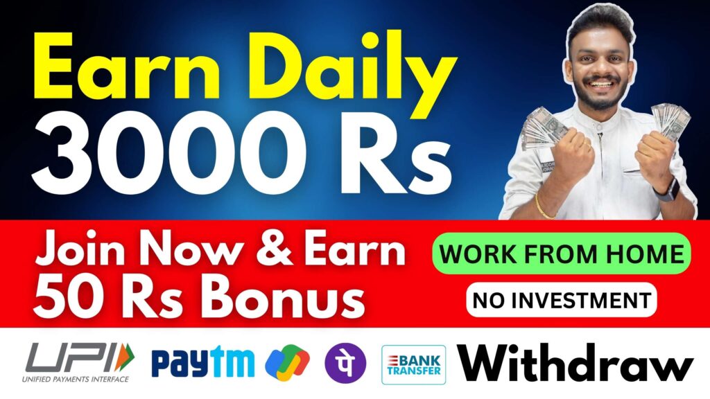 EarnEasy App - Earn Daily 3000 Rs Through This Earning App - Get 50 Rs ...