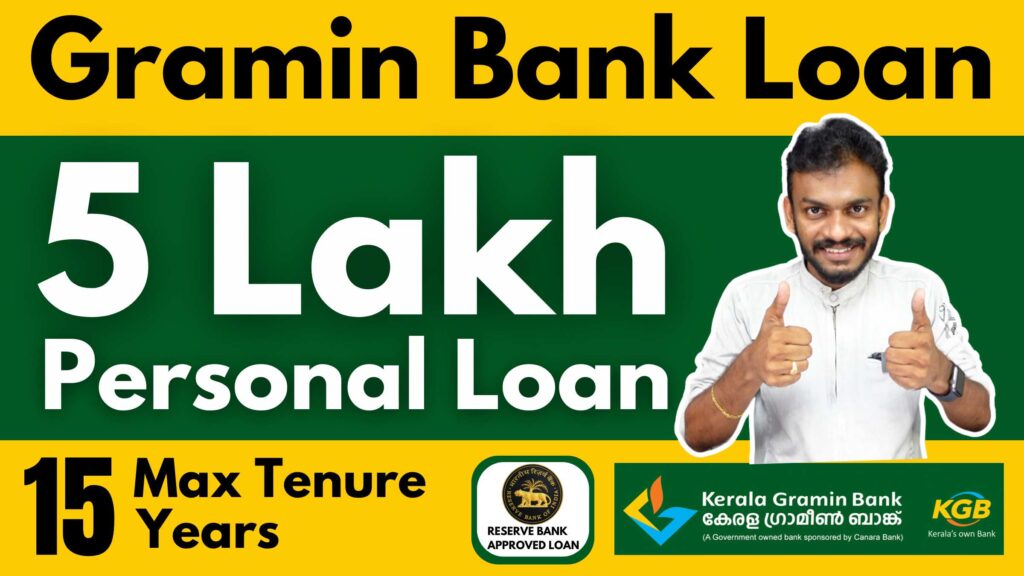 Gramin Bank Loan 5 Lakh Instant Loan from Gramin Bank Comprehensive