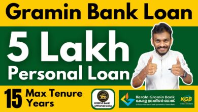 Gramin Bank Loan