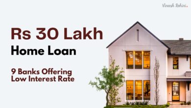 Home Loan Interest Rates