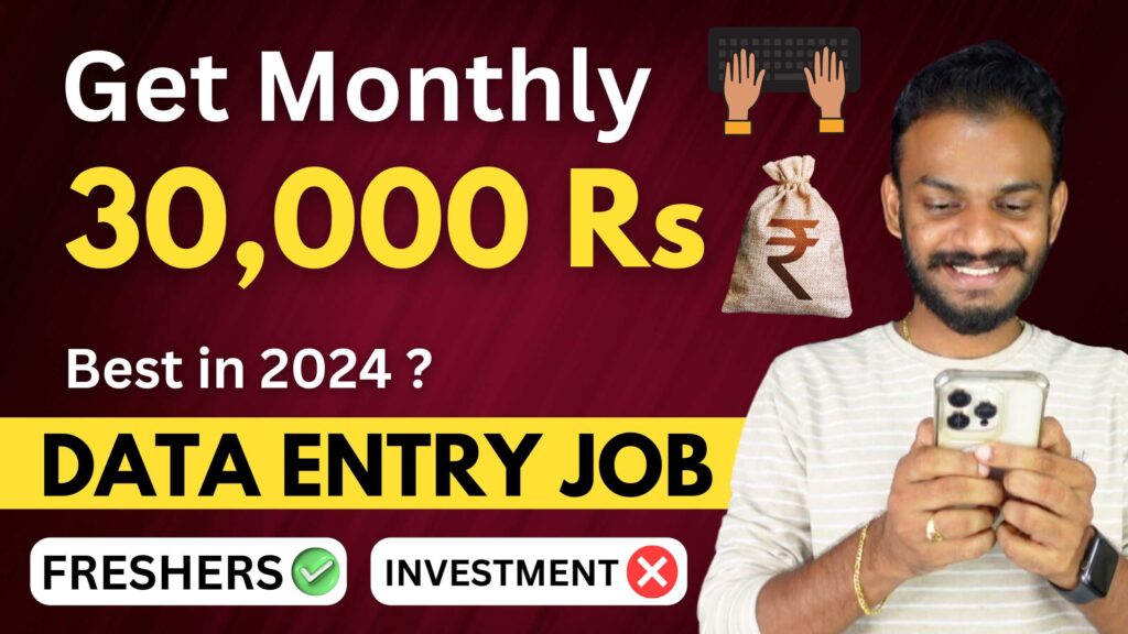 Online Data Entry Jobs Get Monthly 30,000 Rs Best Online Data Entry