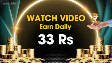 Watch Video & Earn