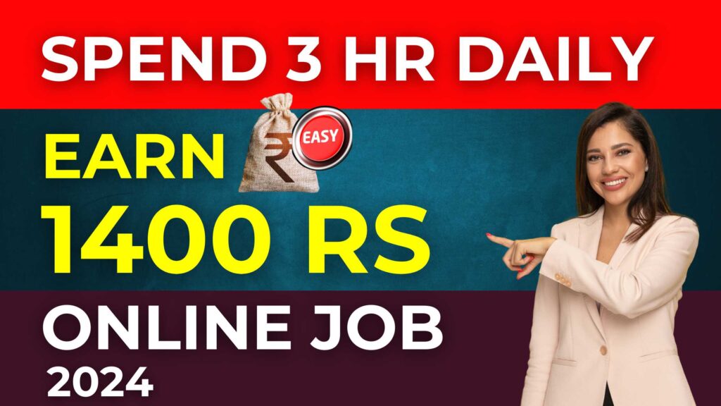 make-money-online-spend-3hrs-earn-daily-1400-rs-make-money-online