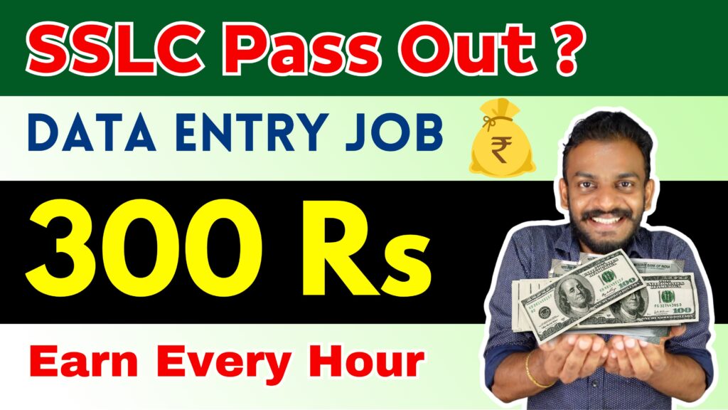 Online Typing Jobs - SSLC Pass Out ? Earn 300 Rs Every Hour - FreeUp Writing Job Comprehensive 