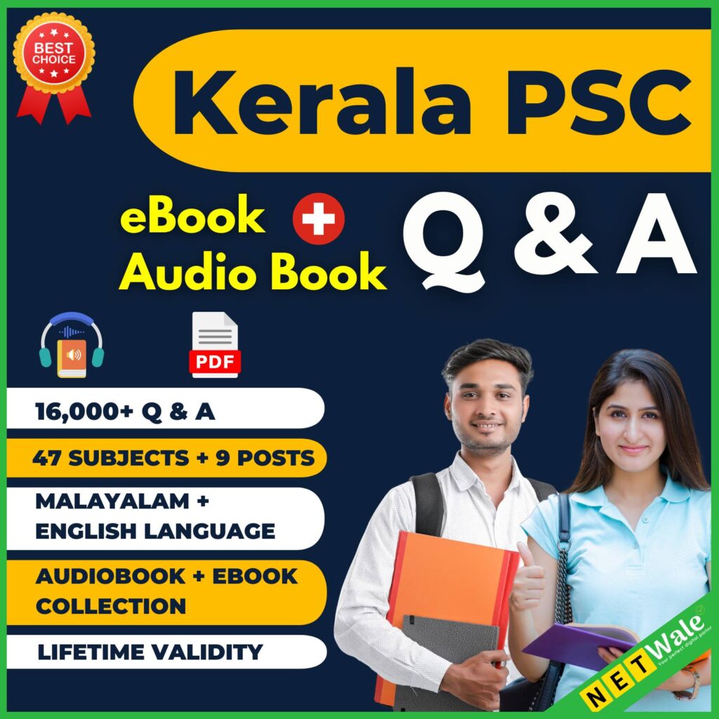 Kerala PSC Exam 