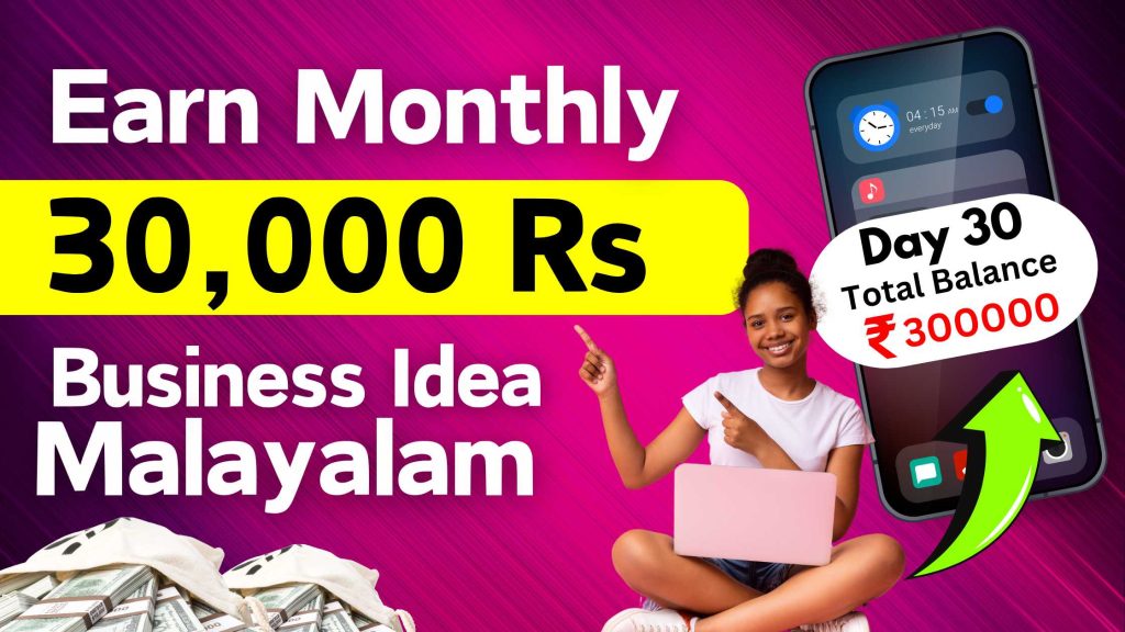 business-idea-malayalam-you-can-make-30-000-rs-monthly-vineesh-rohini