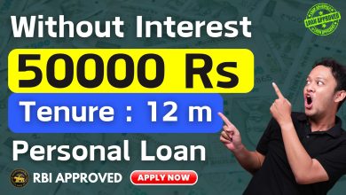 Interest Free Personal Loan