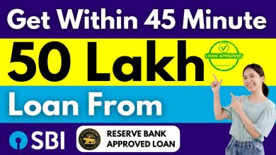 SBI Loan