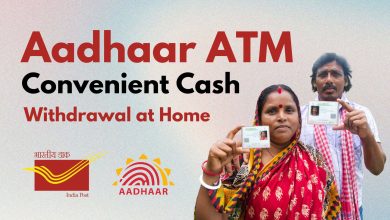 Aadhaar ATM