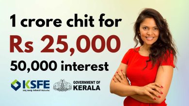 Investing in KSFE Chits