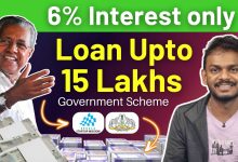 Soft Loan Scheme